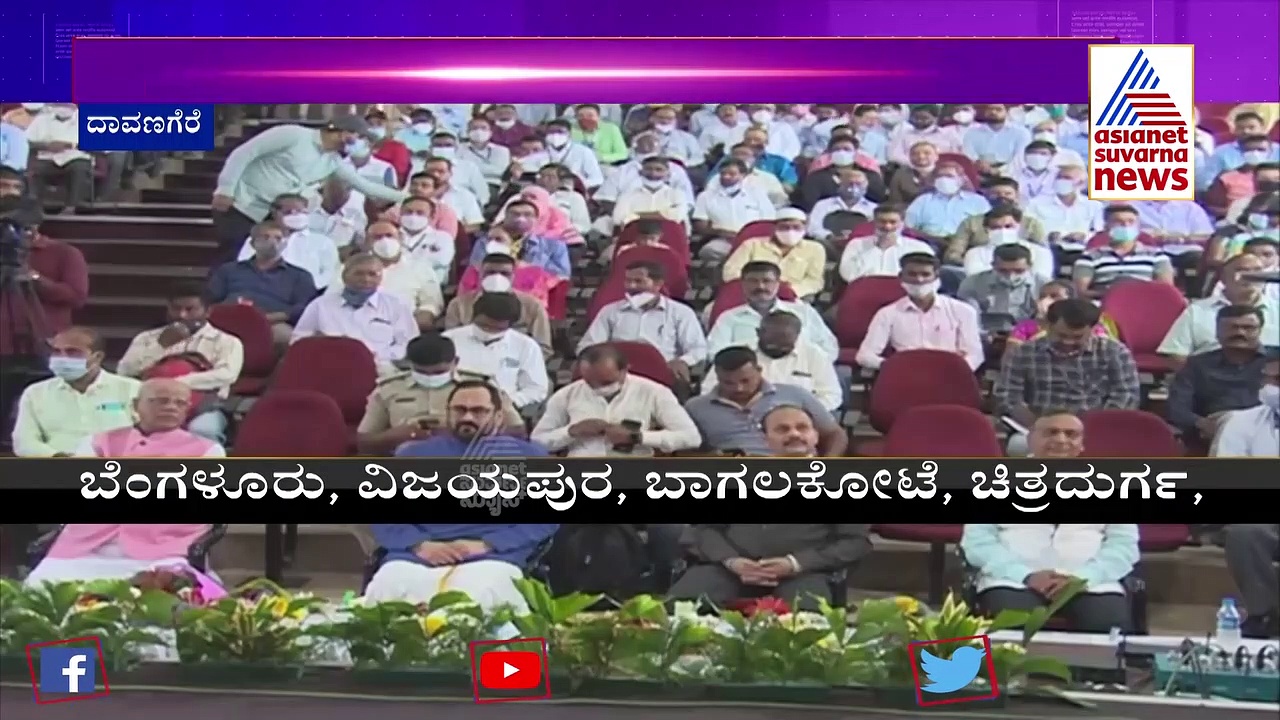 Davanagere:  ಬ್ಯಾಂಕಿಂಗ್ ಕ್ಷೇತ್ರದಲ್ಲಿ ಕ್ರಾಂತಿಕಾರಿಕ ಬದಲಾವಣೆ: ಕೇಂದ್ರ ಸಚಿವ ರಾಜೀವ್‌ ಚಂದ್ರಶೇಖರ್‌