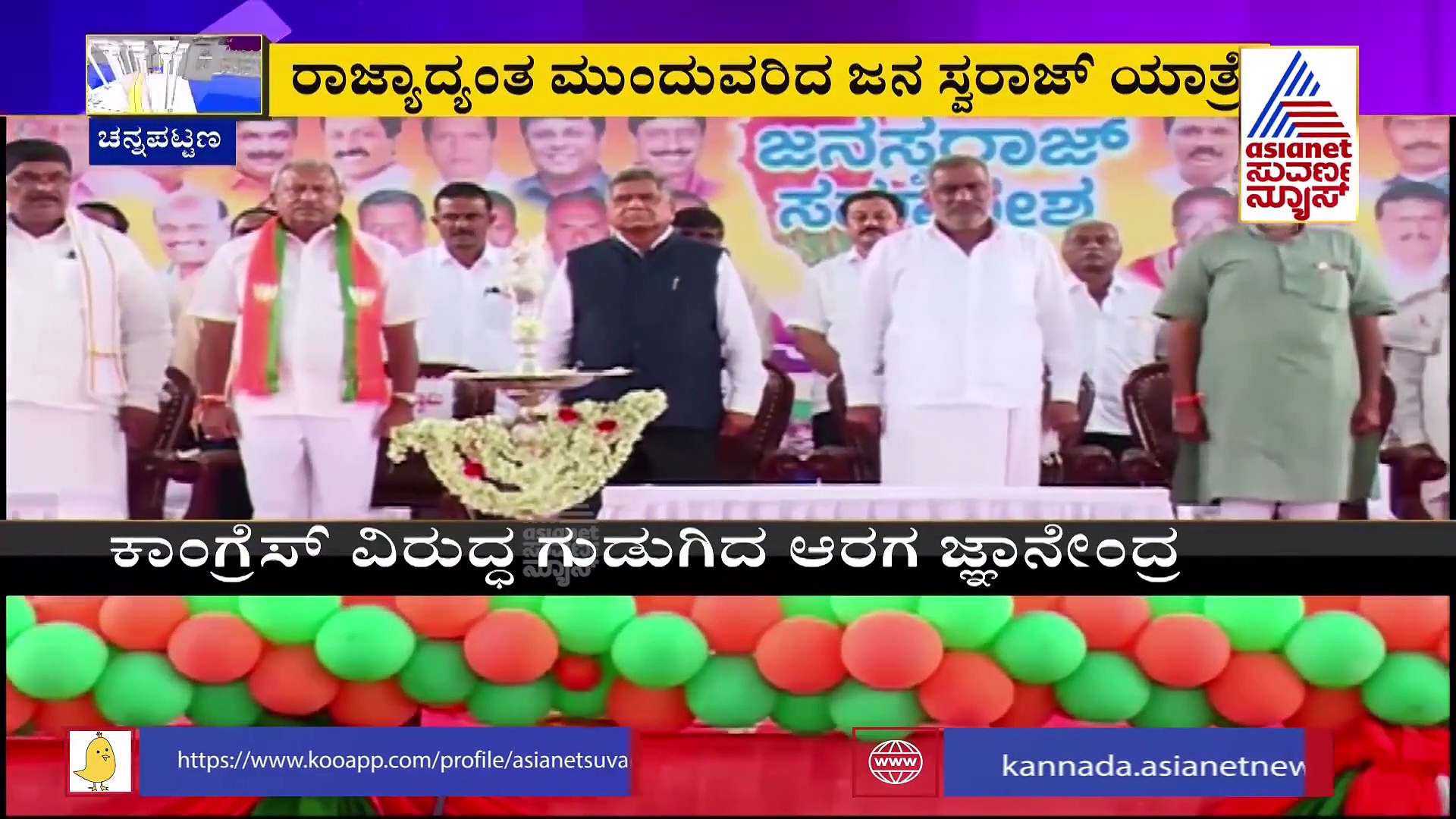 News Hour; ಎಲ್ಲ ಕಡೆ ಅಕಾಲಿಕ ಮಳೆ ಅಬ್ಬರ; ಕೃಷಿ ಮಸೂದೆ ಹಿಂದಕ್ಕೆ ಪಡೆಯಲು ಅಸಲಿ ಕಾರಣ