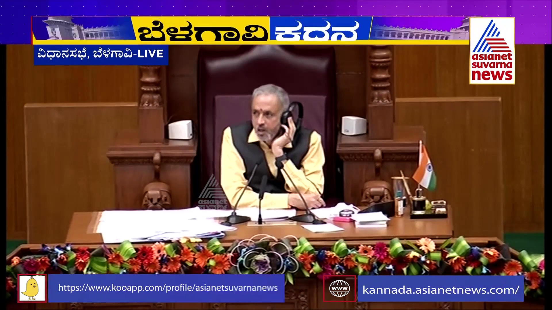 Anti Conversion Bill: ವಿರೋಧದ ನಡುವೆಯೂ ವಿಧಾನಸಭೆಯಲ್ಲಿ ಮತಾಂತರ ನಿಷೇಧ ಕಾಯ್ದೆ ಮಂಡನೆ