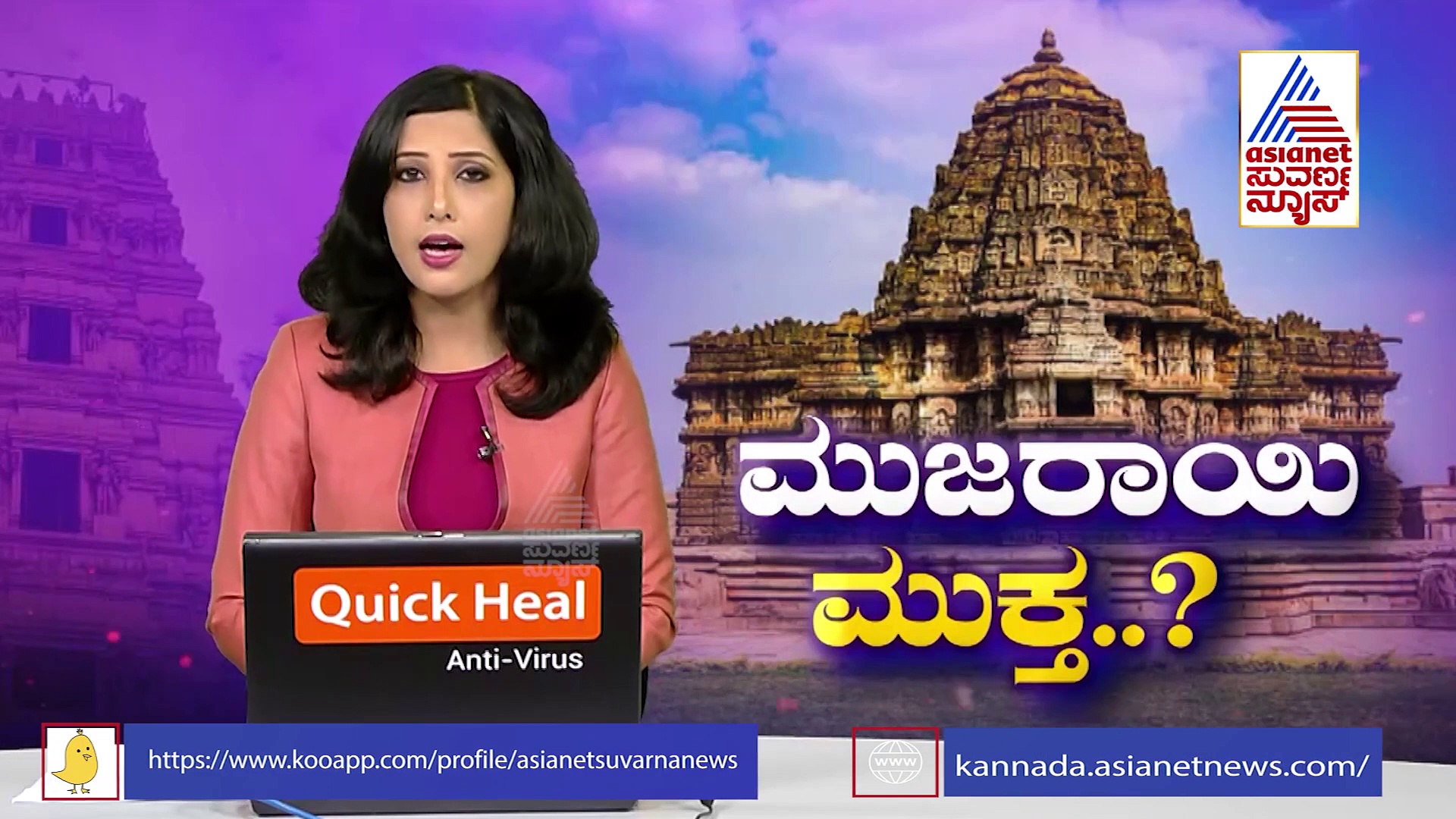 Free Hindu Temples: ಆರೆಸ್ಸೆಸ್‌ ಕೈಗೆ ನೀಡಲು ಸರ್ಕಾರದ ಹುನ್ನಾರ, ನಾವು ಸುಮ್ಮನಿರಲ್ಲ: ಡಿಕೆಶಿ