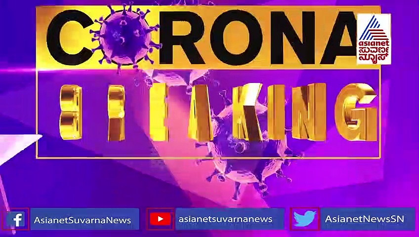 Weekend Curfew: ವಿಸ್ತರಣೆಯ ಸುಳಿವು ನೀಡಿದ ಸಿಎಂ, ಸೋಂಕು ಪ್ರಮಾಣದ ಮೇಲೆ ಭವಿಷ್ಯ!