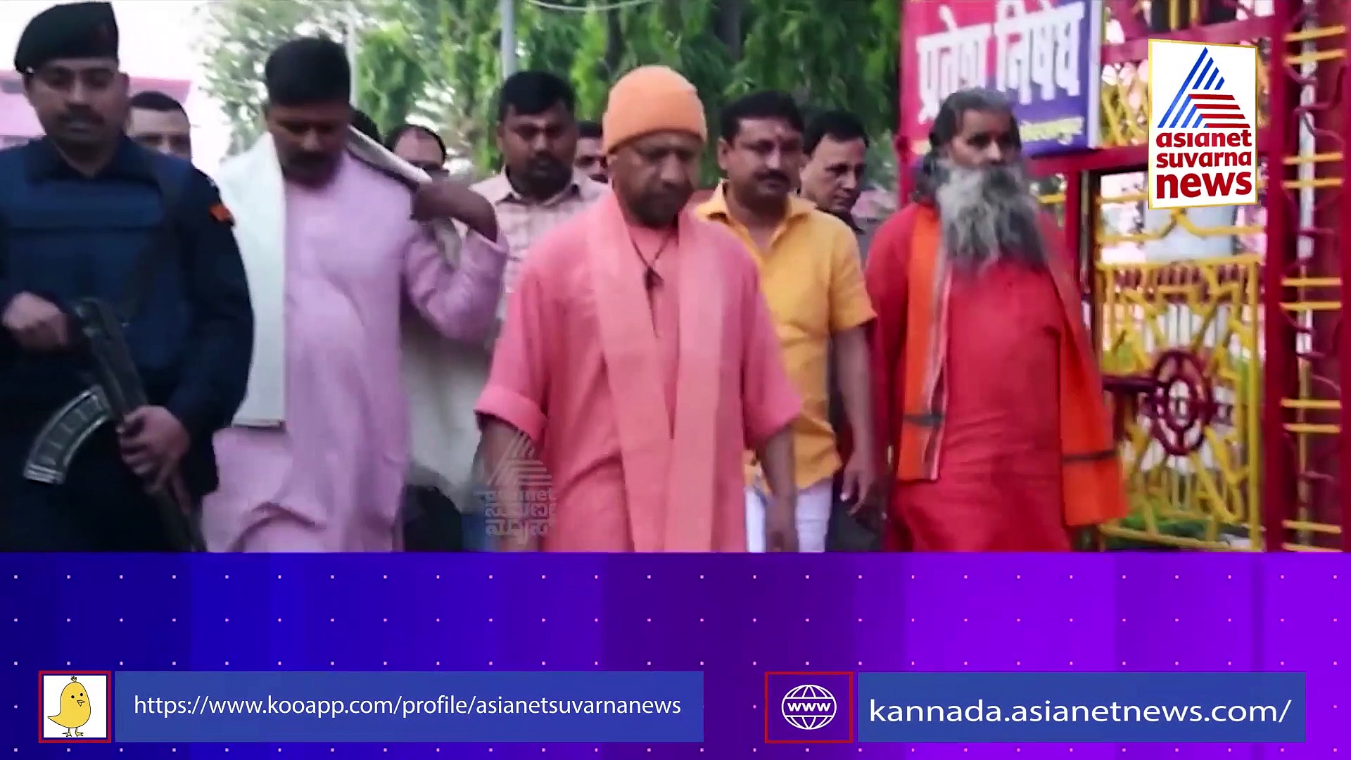 5 States Elections: ಯೋಗಿ ಆಡಳಿತಕ್ಕೆ ಬ್ರೇಕ್ ಹಾಕುವ ಶಕ್ತಿ ಯಾರಿಗಿದೆ.? ಸಮೀಕ್ಷೆ ಹೀಗೆ ಹೇಳಿದೆ!