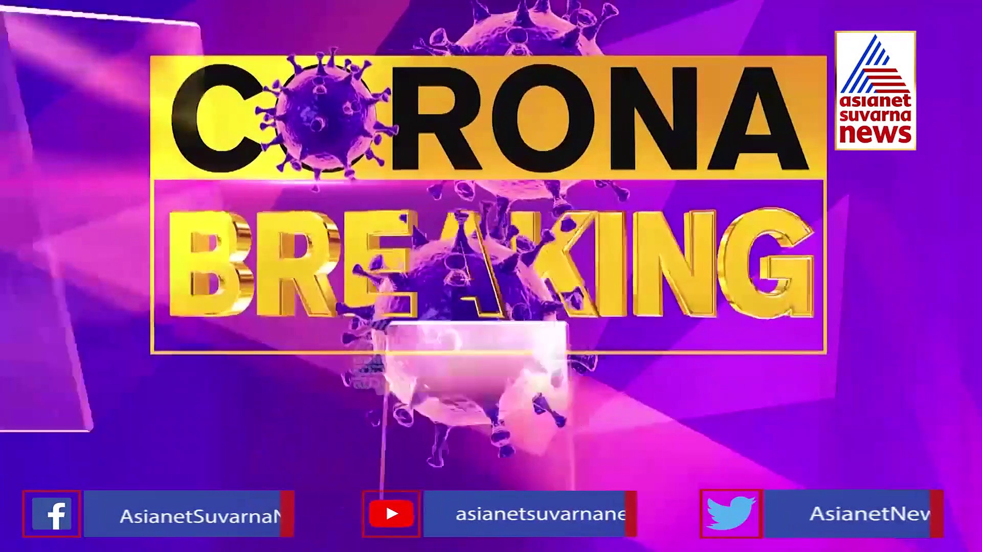 Check Bounce Case:ಎಚ್ಚೆತ್ತ ಜಿಲ್ಲಾಡಳಿತ,ಸುರಪುರ KGB ಬ್ಯಾಂಕ್ ಮ್ಯಾನೇಜರ್ ವಿರುದ್ಧ ಕೇಸ್