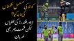 Luck Is Supporting Lahore Qalandars Despite Mistakes | Reasons Behind Quetta’s Consecutive Defeats