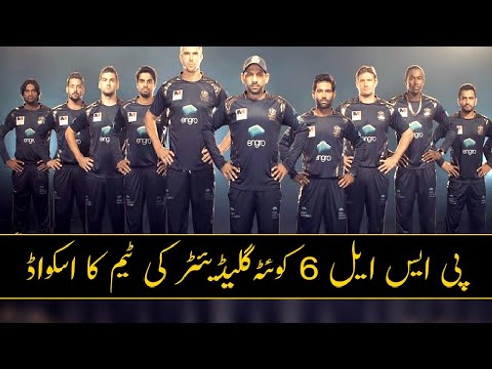 Quetta GladiatorsTeam Analysis:  Squad Review, Records, Strengths, Weaknesses