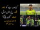 What Are The Reasons That Lahore Qalandars Never Won PSL?| Agha Salman’s Exclusive Talk