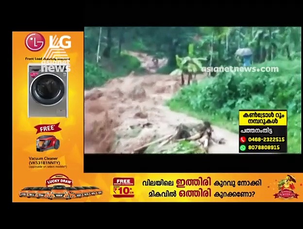 പാലക്കാട് കനത്ത മഴ തുടരുന്നു; മലമ്പുഴ ഡാം നാളെ തുറന്നേക്കും