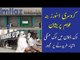 Lockdown In Karachi | Imtiaz Super Market | Chase Up Karachi | Lockdown Restrictions