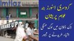 Lockdown In Karachi | Imtiaz Super Market | Chase Up Karachi | Lockdown Restrictions