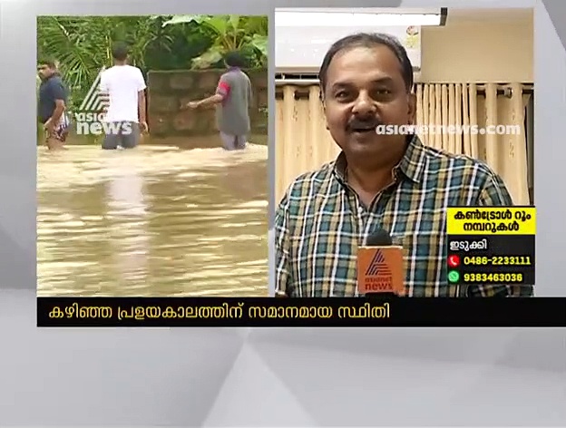 അടുത്ത അഞ്ച് ദിവസം കേരളത്തില്‍ വ്യാപകമായ മഴക്ക് സാധ്യത