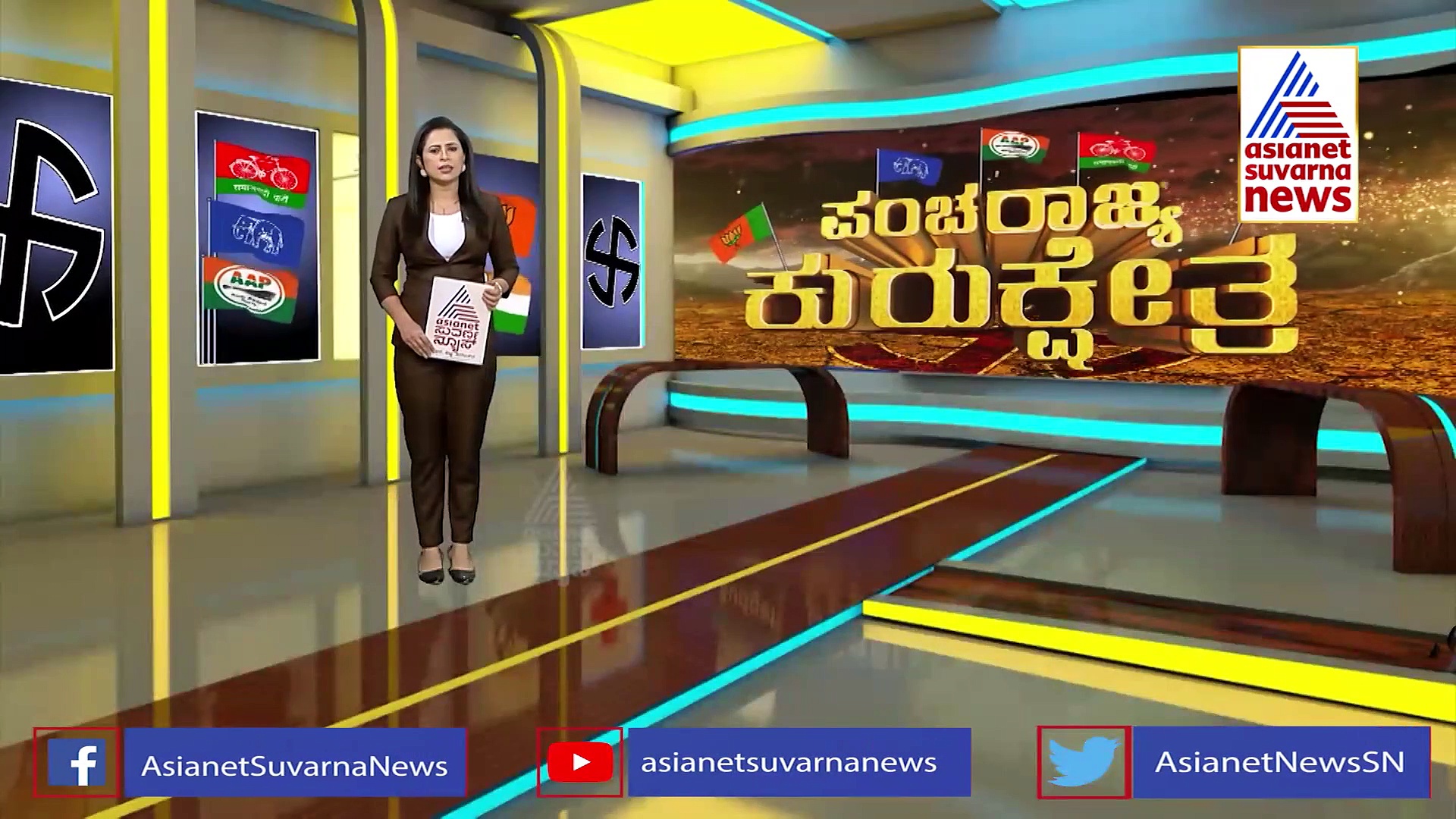 5 States Election: ಉತ್ತರ ಪ್ರದೇಶಕ್ಕೆ ಮೋದಿ ಎಂಟ್ರಿ, ಬಿಜೆಪಿಗೆ ಗಜ ಬಲ