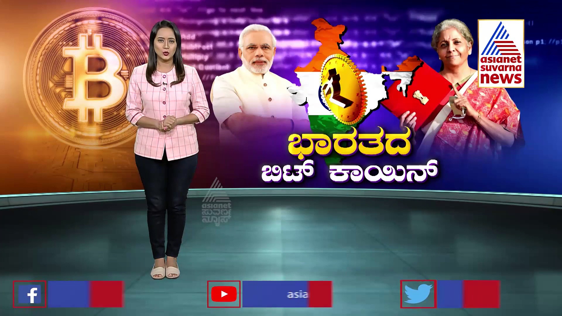 Digital Rupee : ಭಾರತಕ್ಕೆ ತನ್ನದೇ ಆದ ಡಿಜಿಟಲ್ ಕರೆನ್ಸಿ, ಇದರ ಬಗ್ಗೆ ಏನಿದೆ ಮಾಹಿತಿ?