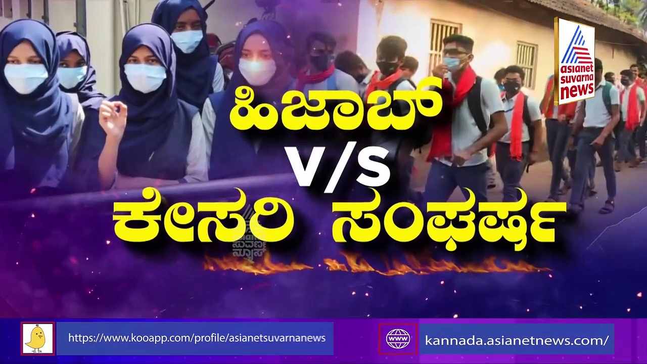 Hijab Saffron Shawl Row: ಹಿಜಾಬ್, ಕೇಸರಿ ಶಾಲು ವಿವಾದಕ್ಕೆ ಅರಗ ಜ್ಞಾನೇಂದ್ರ ಕಿಡಿ