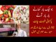 Pakistani Fruit Chaat | Karachi Nursery Fruit Chaat | Best Fruit Chaat In Karachi