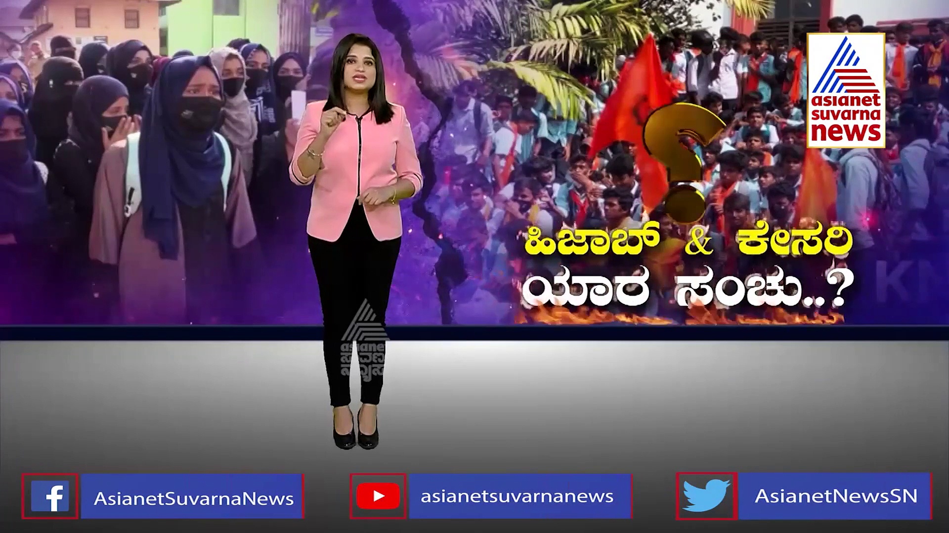 Hijab Row: ಹಿಜಾಬ್‌ಗೆ ಪಟ್ಟು ಹಿಡಿದ 6 ಮಂದಿಗೆ ಗುಪ್ತ ತರಬೇತಿ ನೀಡಲಾಗಿತ್ತಾ.?