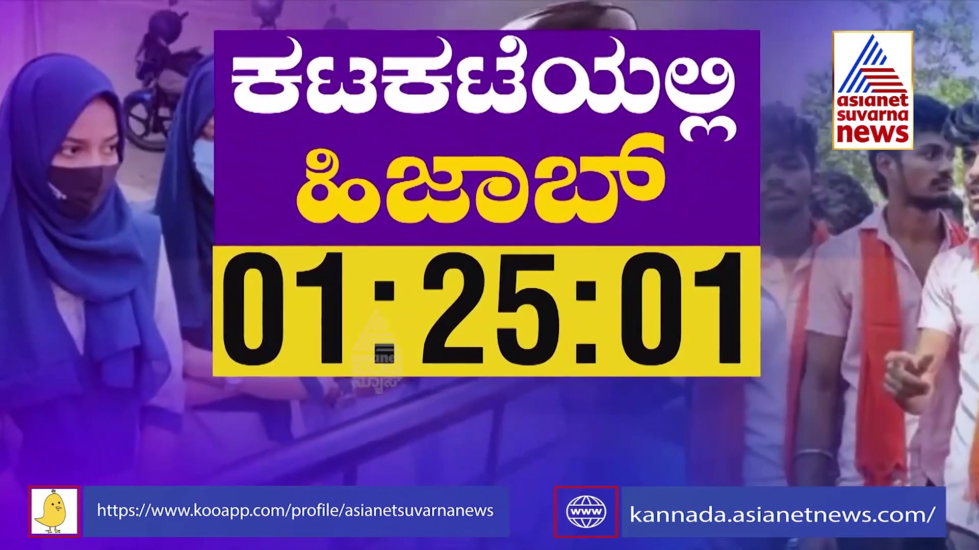 ಹಿಜಾಬ್ ವಿವಾದ, ಟೀಕಿಸುವ ಭರದಲ್ಲಿ ನಾಲಿಗೆ ಹರಿಬಿಟ್ಟ ಶಾಸಕ ರೇಣುಕಾಚಾರ್ಯ