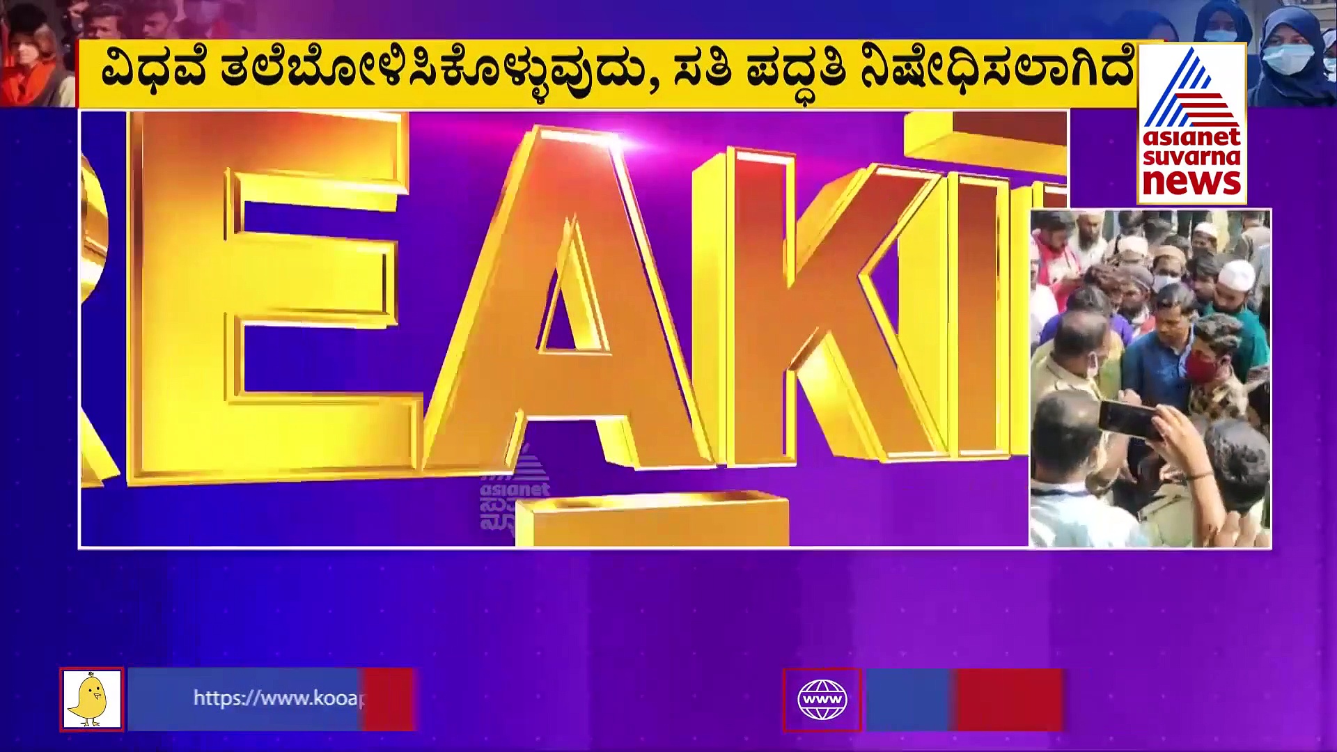 ಸಾಮಾಜಿಕ ಸುಧಾರಣೆ ತರಲು ಒಂದು ಧರ್ಮದ ಮೂಲ ಆಚರಣೆಗಳನ್ನೇ ತಿದ್ದಬಾರದು: ಕಾಮತ್‌ ಪ್ರತಿಪಾದನೆ