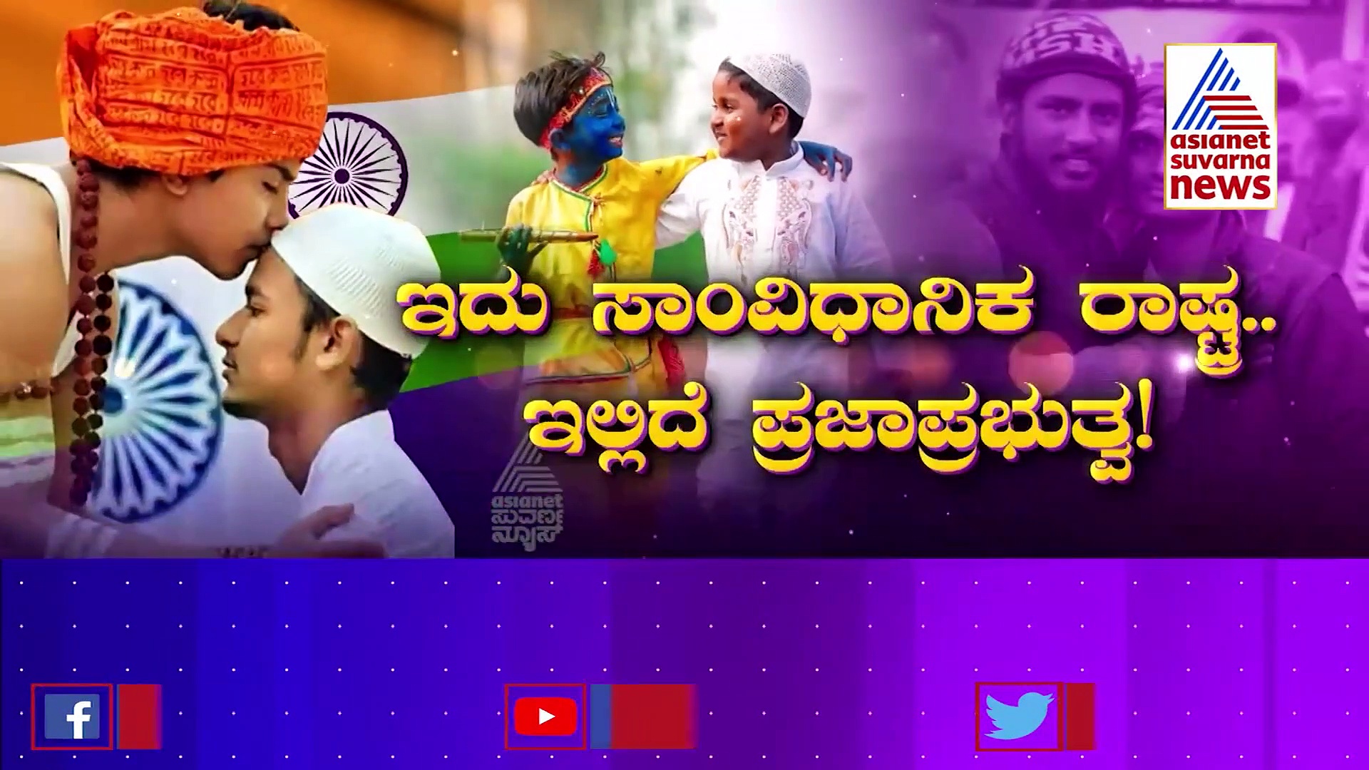 Hijab Row: ಭಾರತೀಯ ಮುಸ್ಲಿಂ ಹೇಗಿರಬೇಕು..? ಮುಸಲ್ಮಾನ ನಾಯಕರು ಹೀಗೆ ಹೇಳ್ತಾರೆ