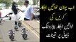 Women Traffic Police in Pakistan | Female Bike Rider | Karachi Traffic Police | Karachi Lady Police