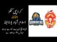 Expert Opinion on Today's Match | Karachi Kings vs Islamabad United | PSL 6