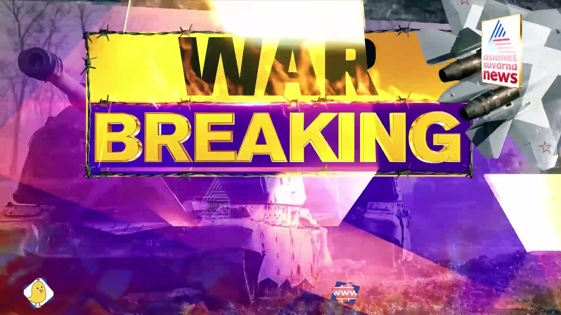 Russia Ukraine War: ಉಕ್ರೇನ್ ಮೇಲೆ ವ್ಯಾಕ್ಯೂಮ್  ಬಾಂಬ್ ದಾಳಿ.. ಟಿವಿ ಟವರ್ ಬ್ಲಾಸ್ಟ್!