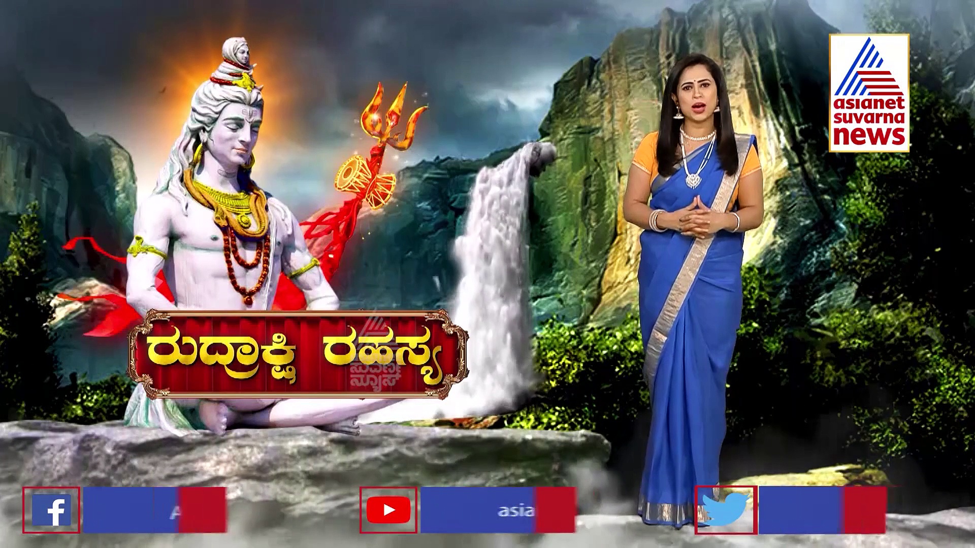 Mahashivaratri Special: ಪರಶಿವನನ್ನು ಒಲಿಸುವ ರುದ್ರಾಕ್ಷಿಯ ರಹಸ್ಯ ಬಲ್ಲಿರಾ?