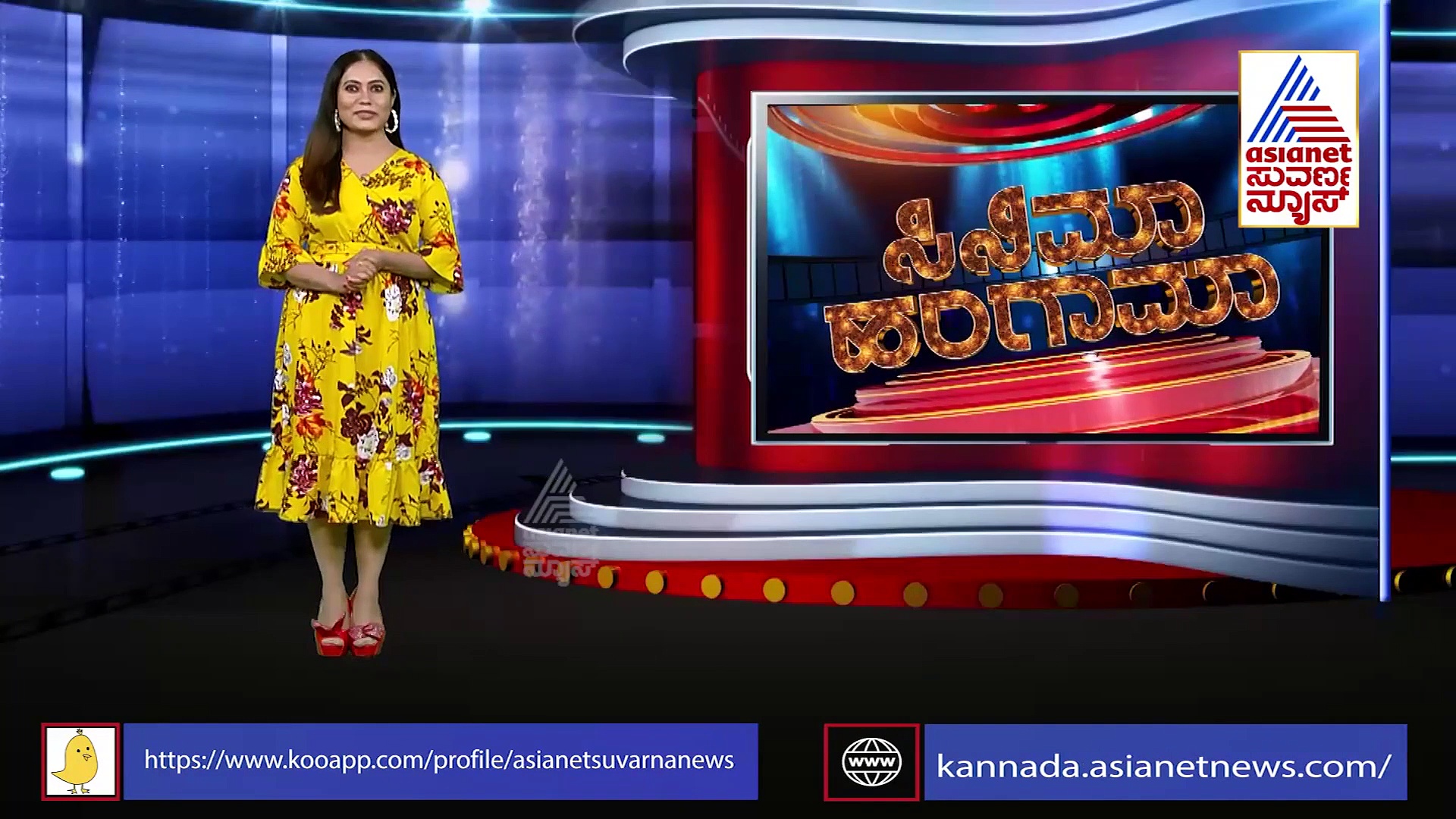 Success Party: ಗಡಿನಾಡು ಬಳ್ಳಾರಿಯಲ್ಲಿ 'ಏಕ್ ಲವ್ ಯಾ' ಗೆಲುವಿನ ಸವಾರಿ!