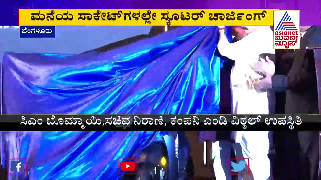 ಮಾರುಕಟ್ಟೆಗೆ ಲಗ್ಗೆ ಇಟ್ಟ ಪೋಯಿಸ್ NX-120 ಸ್ಕೂಟರ್, ಏನಿದರ ಸ್ಪೆಷಾಲಿಟಿ.?