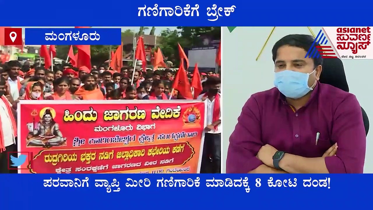 Mangaluru: ಕಾರಿಂಜೇಶ್ವರ ಸುತ್ತ ಅಕ್ರಮ ಕಪ್ಪು ಕಲ್ಲು ಗಣಿಗಾರಿಕೆಗೆ ಜಿಲ್ಲಾಡಳಿತದಿಂದ ಬ್ರೇಕ್