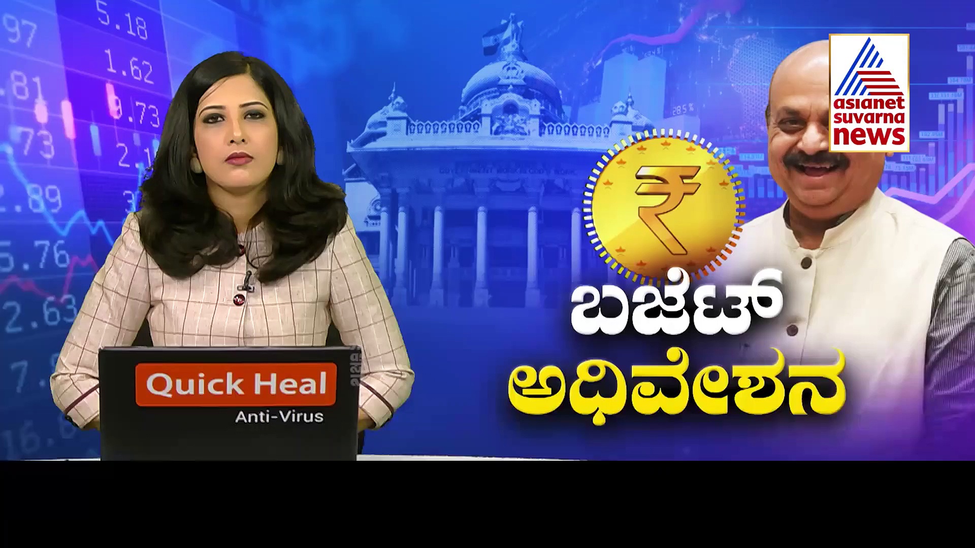 Karnataka Budget Session: ವಿಧಾನಸಭೆಯಲ್ಲಿ ಸಿದ್ದರಾಮಯ್ಯ ಕಾಲೆಳೆದ ಸಿಎಂ ಬೊಮ್ಮಾಯಿ