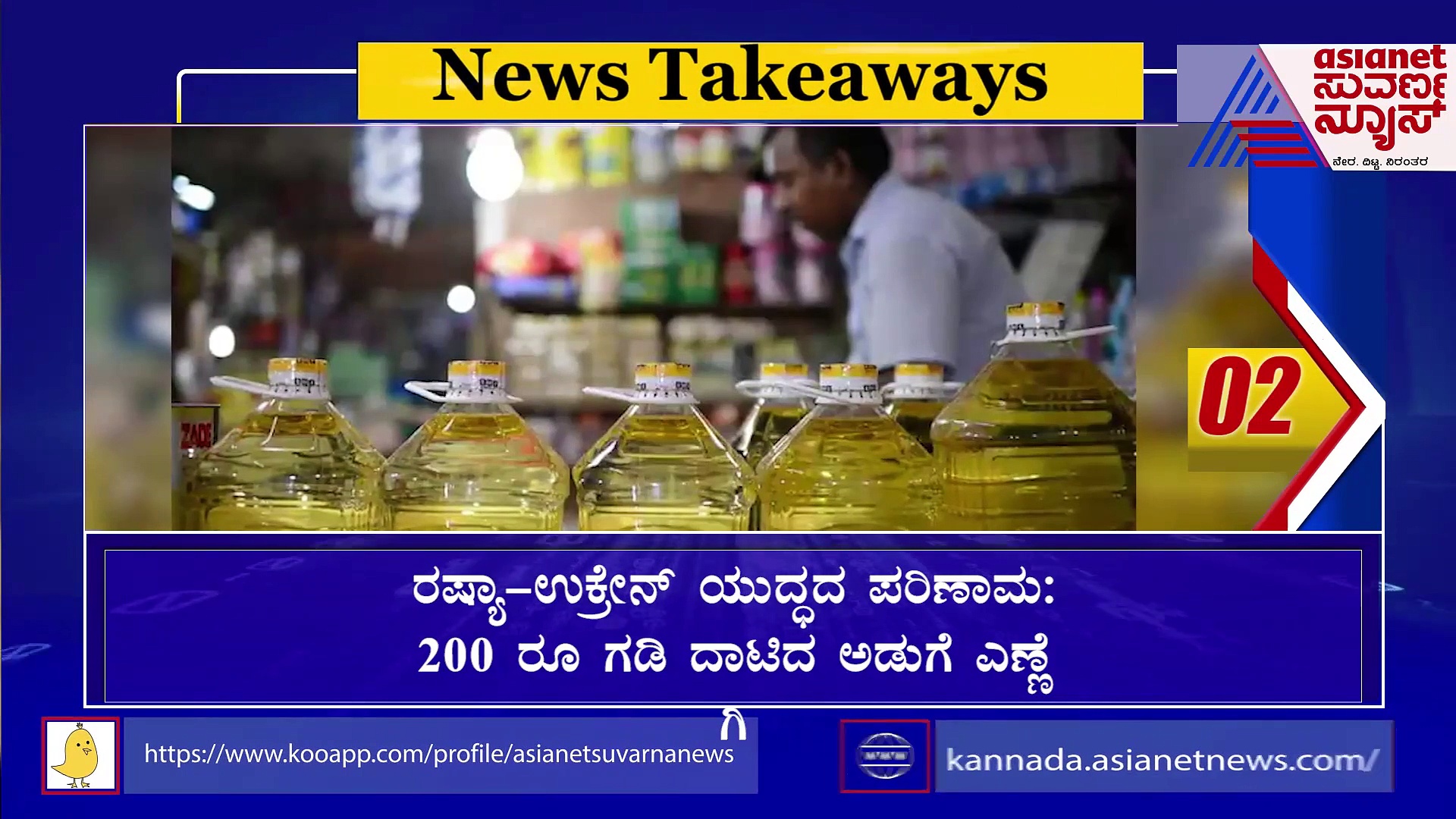 Shivamogga: ಹೊಳಲೂರು ಗ್ರಾಮಕ್ಕೆ ಪ್ರಧಾನಿ ಮೋದಿ ಭೇಟಿ, ಒಂದೂವರೆ ತಿಂಗಳಲ್ಲಿ 7 ಕೋಟಿ ಬಳಸಿ ಅಭಿವೃದ್ಧಿ