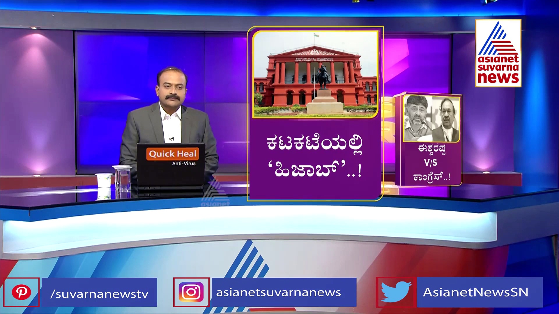 News Hour: ಹಿಜಾಬ್ ತೆಗೆಯದೇ ಮನೆಗೆ ತೆರಳಿದ ಮಕ್ಕಳು.. ವಿಧಾನಸಭೆಯಲ್ಲಿ ಜಂಗಿ ಕುಸ್ತಿ!