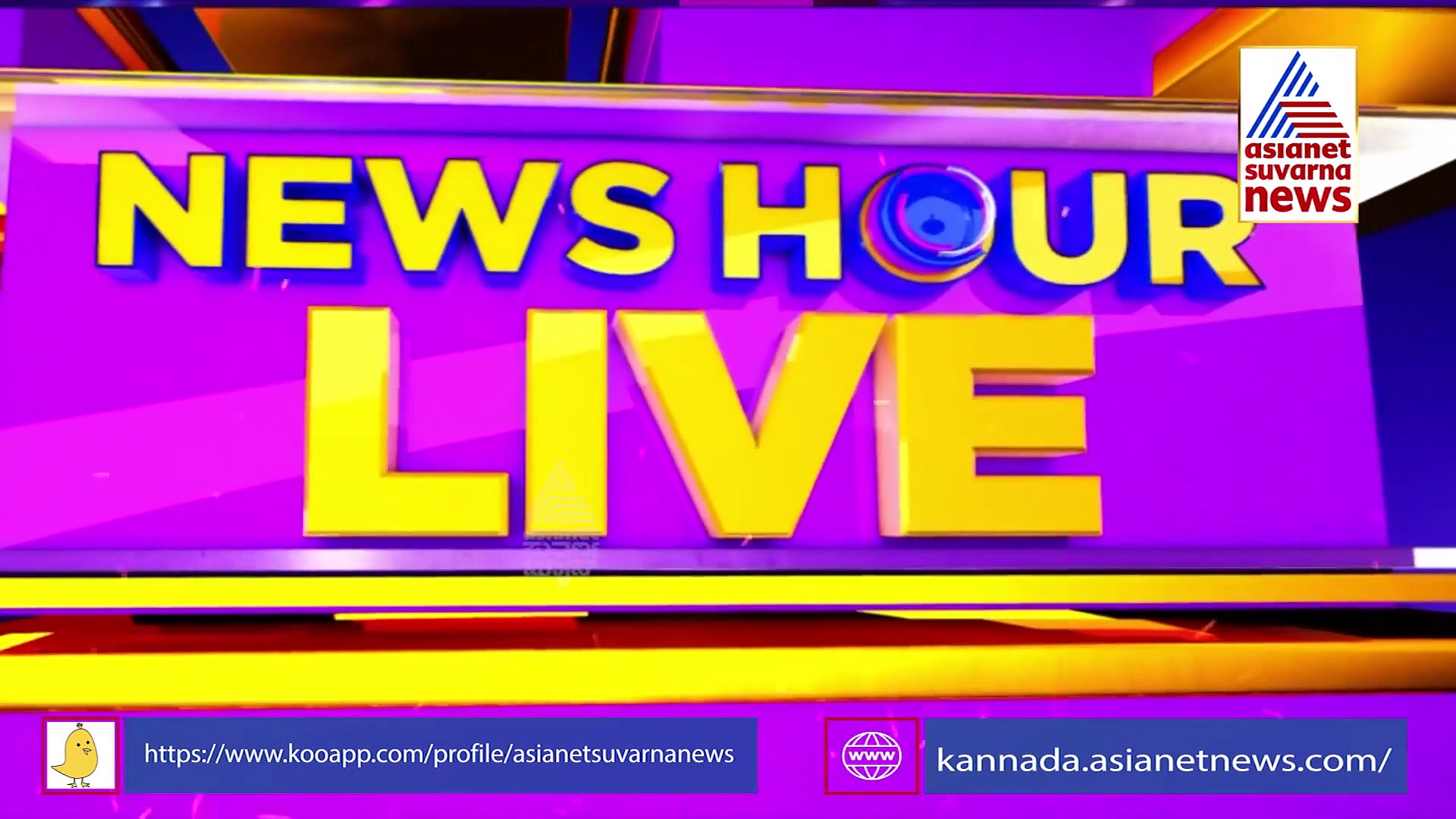 News Hour 8ನೇ ದಿನಕ್ಕೆ ಕಾಲಿಟ್ಟ ಯುದ್ಧ, ಸೈಬಿರಿಯಾಕ್ಕೆ ಪುಟಿನ್ ಕುಟುಂಬ