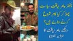 Aamir Liaquat Funny Interview | Aamir Liaquat Ke Mazaydar Baatein | Pti
