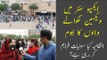 Expo Center Karachi Me Awam Ka Hujhum | 24 Hour Vaccination | Expo Center Karachi Vaccination