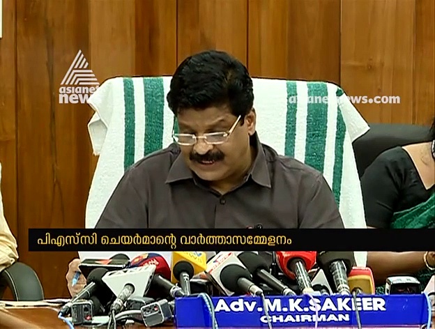 പ്രതികള്‍ റാങ്ക് പട്ടികയിലെത്തിയത് പിഎസ്‌സി വിജിലന്‍സ് അന്വേഷിക്കുമെന്ന് ചെയര്‍മാന്‍