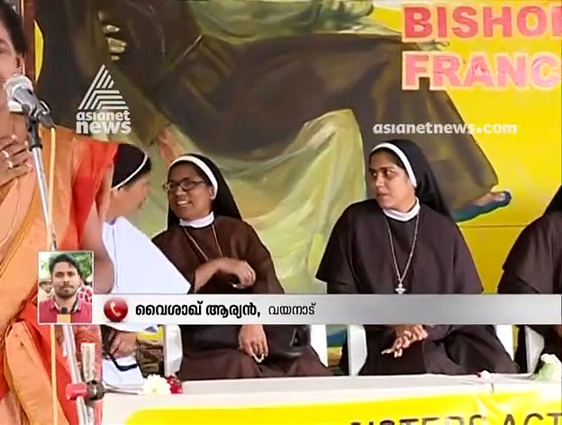 സിസ്റ്റർ ലൂസി കളപ്പുരയെ മഠത്തിൽ പൂട്ടിയിട്ടതായി പരാതി; തടങ്കലിലാക്കാനുള്ള ശ്രമമെന്ന് സിസ്റ്റർ ലൂസി