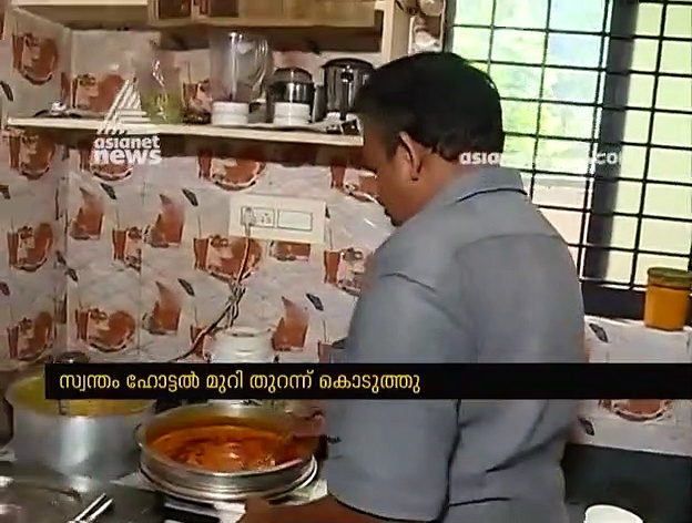 ഉടുതുണി മാത്രവുമായി വീട് വിട്ടിറങ്ങിയവര്‍ക്ക് ഹോട്ടലില്‍ അഭയം നല്‍കി തൃശ്ശൂര്‍ സ്വദേശി രമേശ്