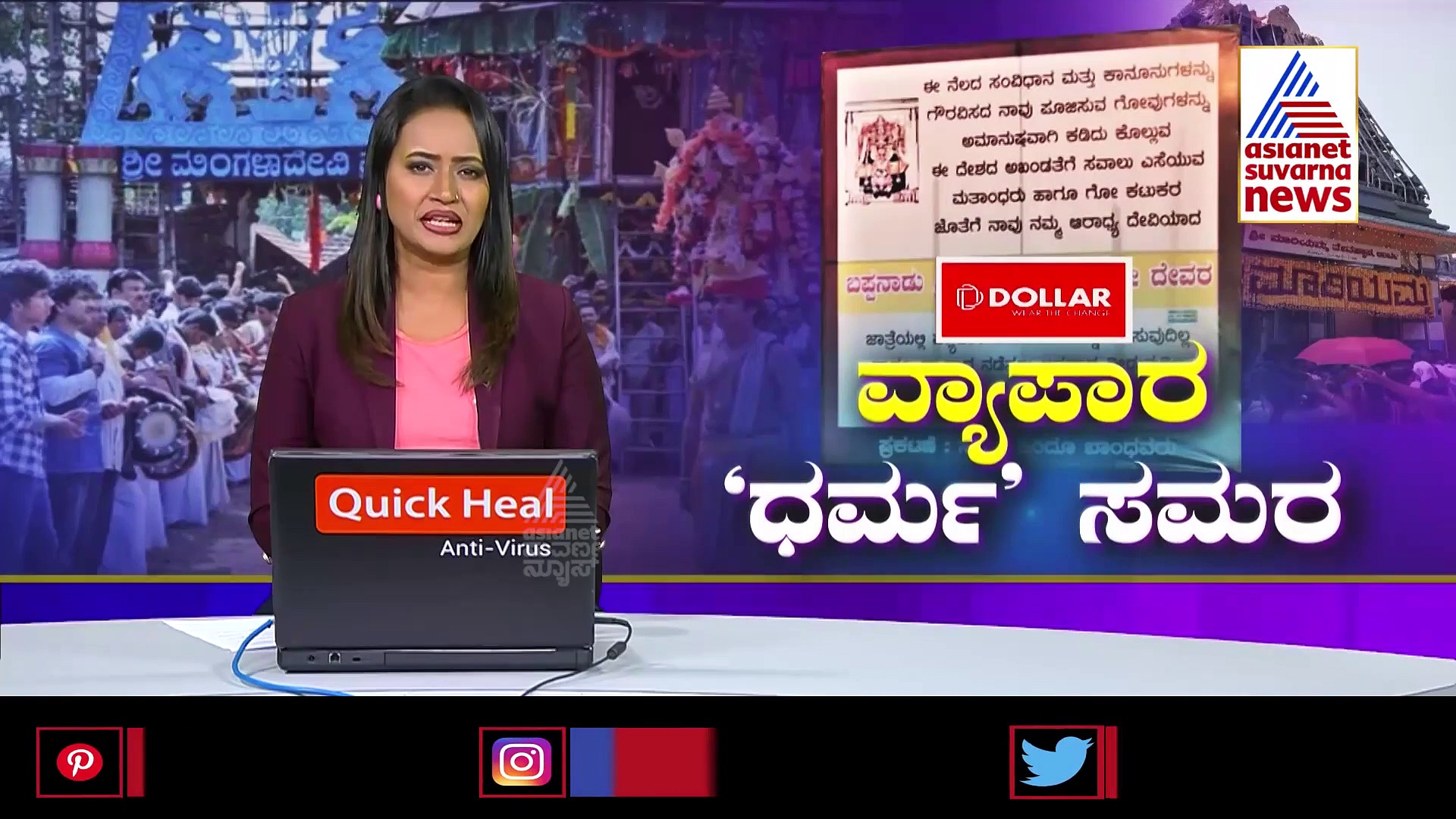 ಮುಸ್ಲಿಂ ಅಂಗಡಿಗಳ ತೆರವು ಹೀನ ಕೃತ್ಯ, ಸರ್ಕಾರ ಕ್ರಮ ಕೈಗೊಳ್ಳಬೇಕು: ಎಚ್‌ಡಿಕೆ ಒತ್ತಾಯ