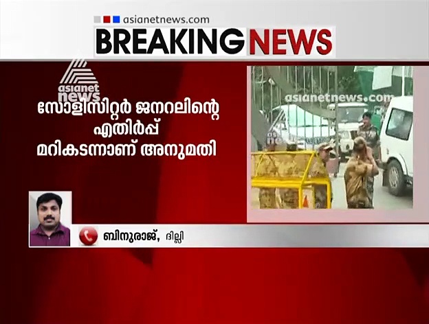 തനിക്ക് വിദേശ അക്കൗണ്ടില്ല, മകന്‍ കാര്‍ത്തിക്കുണ്ടെന്ന് സുപ്രീംകോടതിയില്‍ ചിദംബരം