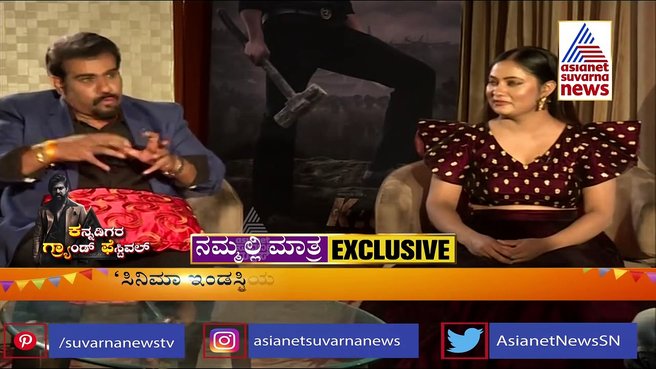 ಕೆಜಿಎಫ್2 ಚಿತ್ರ ಹಾಗೂ ಜೀವನದ ಬಗ್ಗೆ ಯಶ್ ಮನದಾಳದ ಮಾತು!