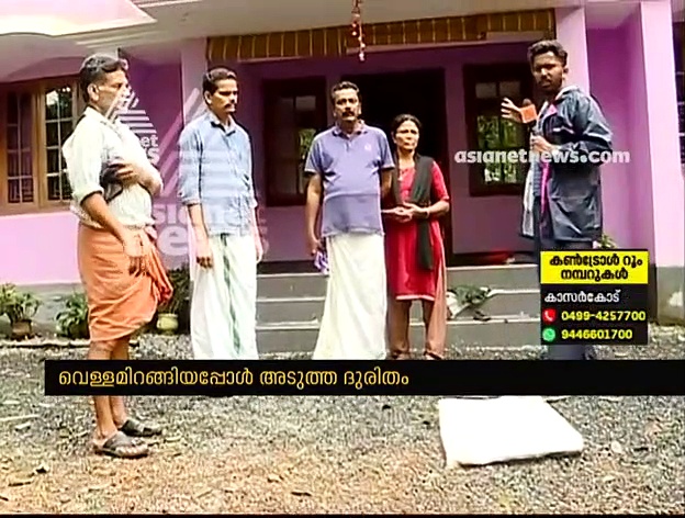 മഴമാറി വെള്ളമിറങ്ങിയപ്പോള്‍ മണ്ണിടിച്ചില്‍ ഭീഷണിയിലാണ് ഇരിട്ടി