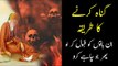 Ibrahim Ben Adhem Story in Urdu | Islamic Story in Urdu | Sabaq Amoz Kahani | Moral Story
