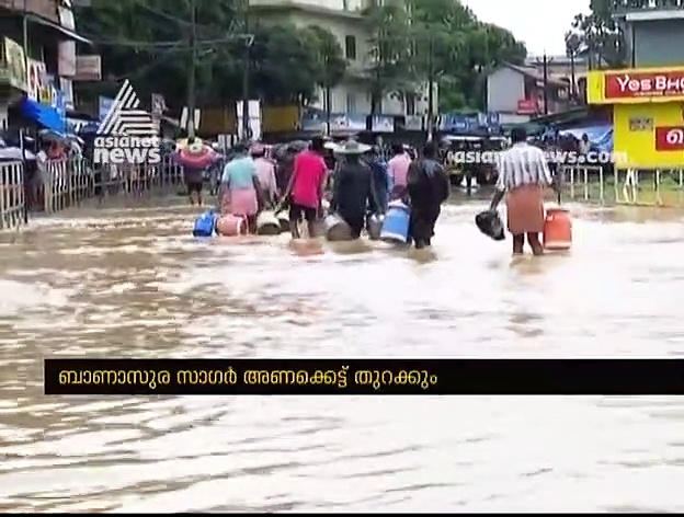 വൃഷ്ടിപ്രദേശത്ത് അതിതീവ്ര മഴ; ബാണാസുര സാഗര്‍ ഡാം ഇന്ന് 3 മണിക്ക് തുറക്കും