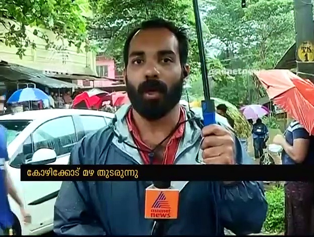 നൂറോളംപേര്‍ ദുരിതാശ്വാസ ക്യാമ്പില്‍; വടക്കന്‍ കേരളത്തില്‍ മഴക്കെടുതി രൂക്ഷം