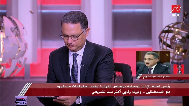 رئيس لجنة الإدارة المحلية بمجلس النواب: هناك إهدار واضح للمال العام بالهيئة العامة للطرق والكباري