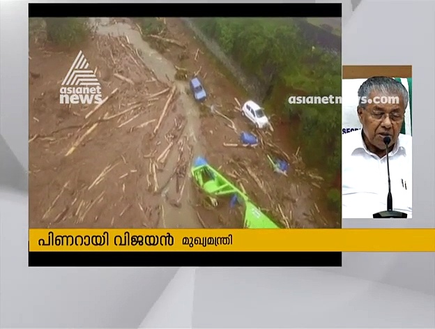 ജീവന്‍ പണയംവച്ച് രക്ഷാപ്രവര്‍ത്തനം, പ്രതിസന്ധിയെ മറികടക്കാനുള്ള ആത്മവിശ്വാസമുണ്ടെന്ന് മുഖ്യമന്ത്രി