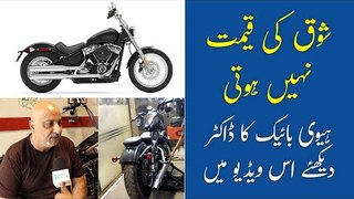 Bike Doctor's | Modified Heavy Bikes | Custom Made Bikes in Karachi | Harley Davidson