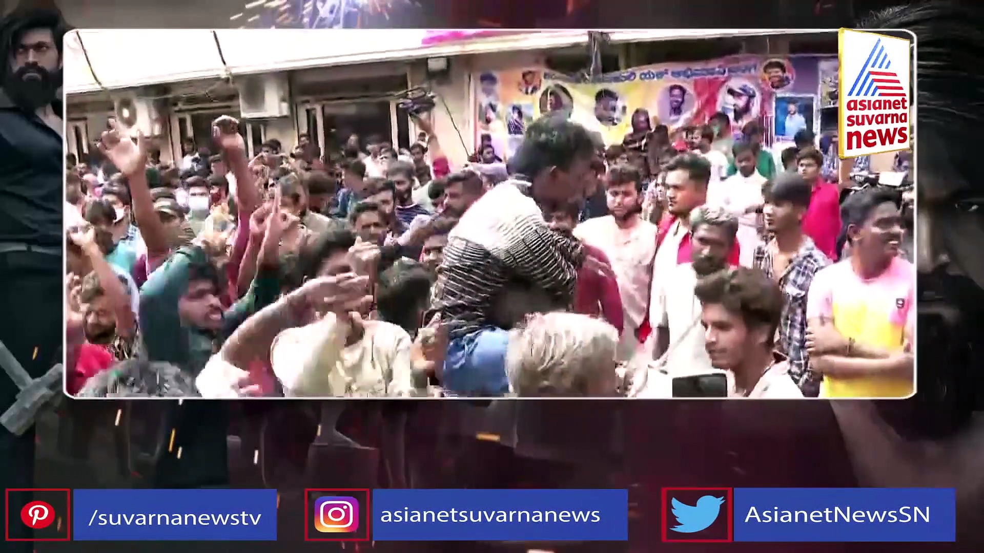 ತೆರೆಮೇಲೆ KGF 2 ಹಬ್ಬ, ರಾಕಿ ಭಾಯ್ ಫ್ಯಾನ್ಸ್‌ಗೆ ಭರ್ಜರಿ ಧಮಾಕ!