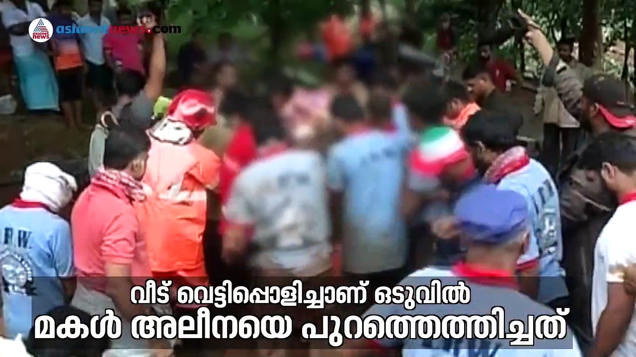 ചവിട്ടിനില്‍ക്കുന്ന മണ്ണിനടിയില്‍ പോലും ഒരു വീടുണ്ടാകാം, ആളുണ്ടാകാം; കരളലിയിക്കുന്ന കാഴ്ച്ചകള്‍